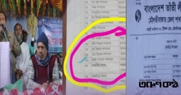 `দ্বৈত সদস্যপদ`তাতীলীগ সদস্য সচিব ও ইউপি বিএনপি`র আইন সম্পাদক! `দ্বৈত সদস্যপদ`তাতীলীগ সদস্য সচিব ও ইউপি বিএনপি`র আইন সম্পাদক!